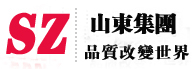 山東菏煤重工機械有限公司